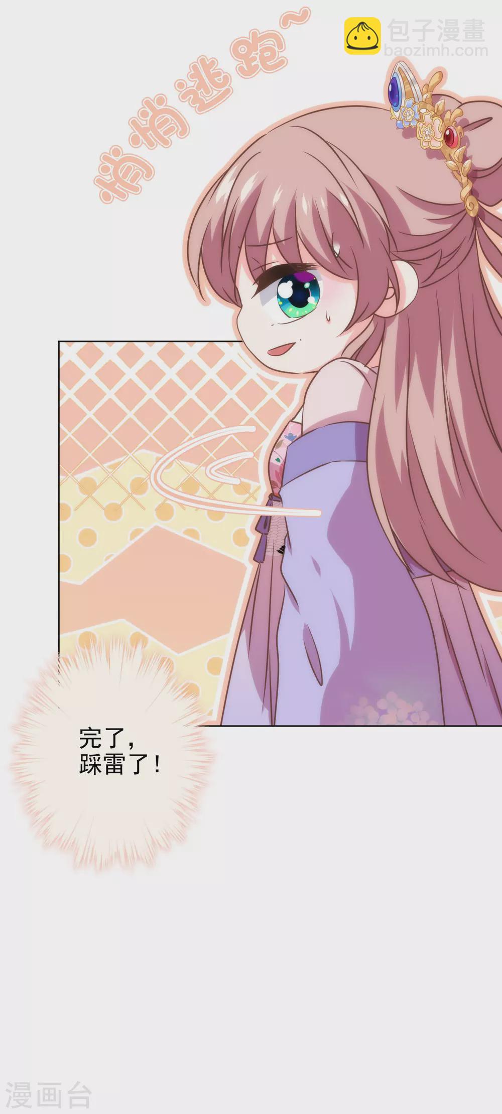 第278话 引火烧身23