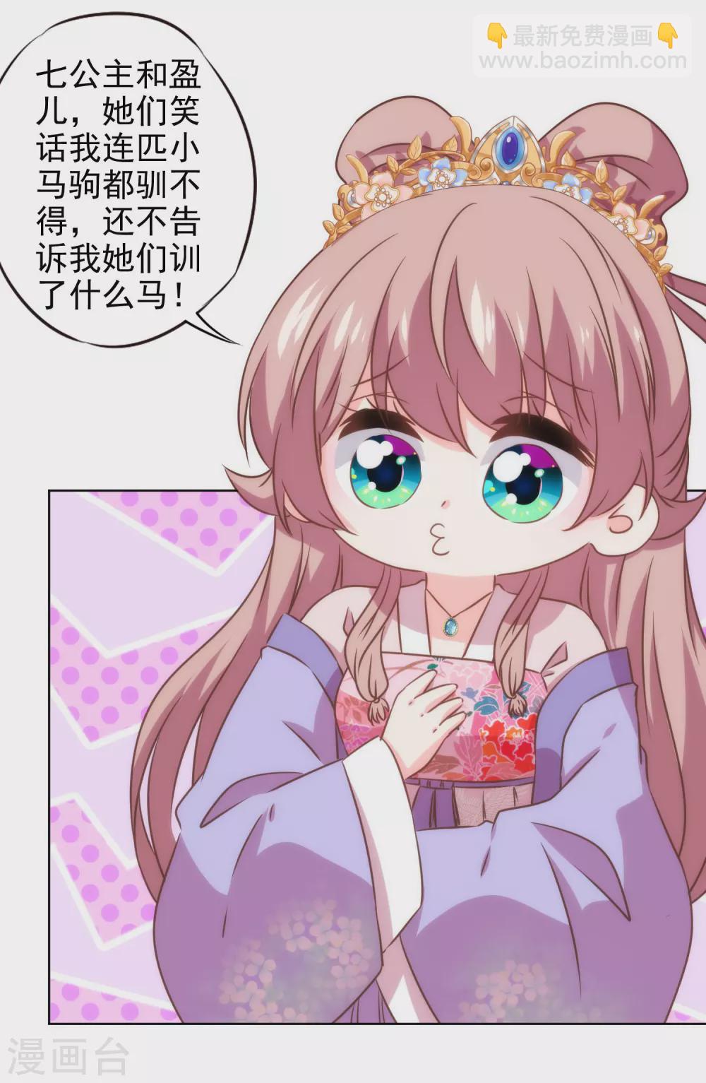 第278话 引火烧身7
