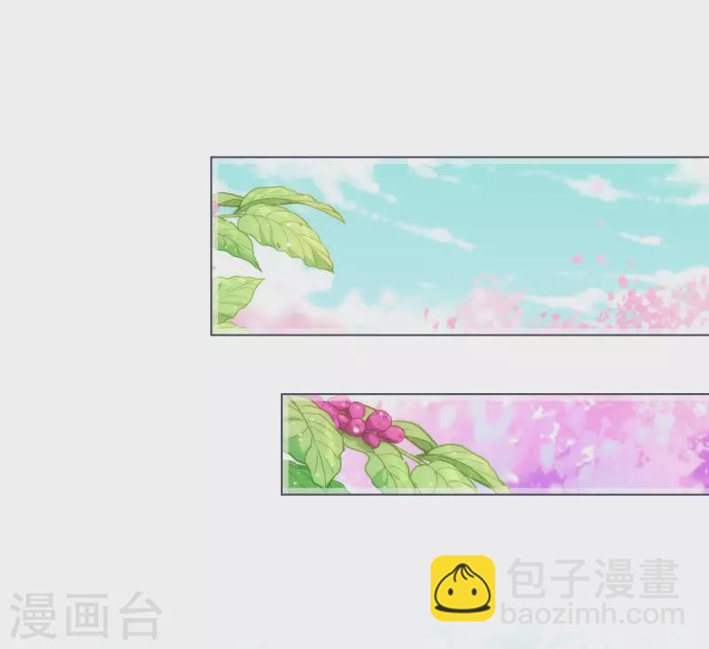 第293话 回娘家咯！1