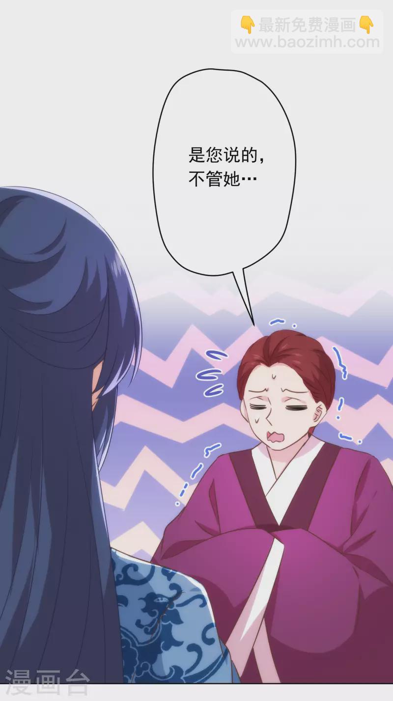 第293话 回娘家咯！15