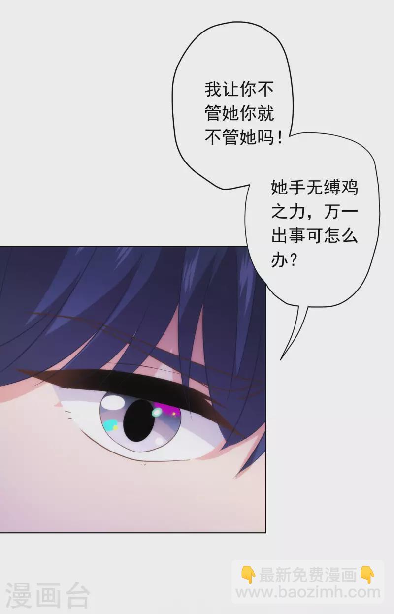 第293话 回娘家咯！16
