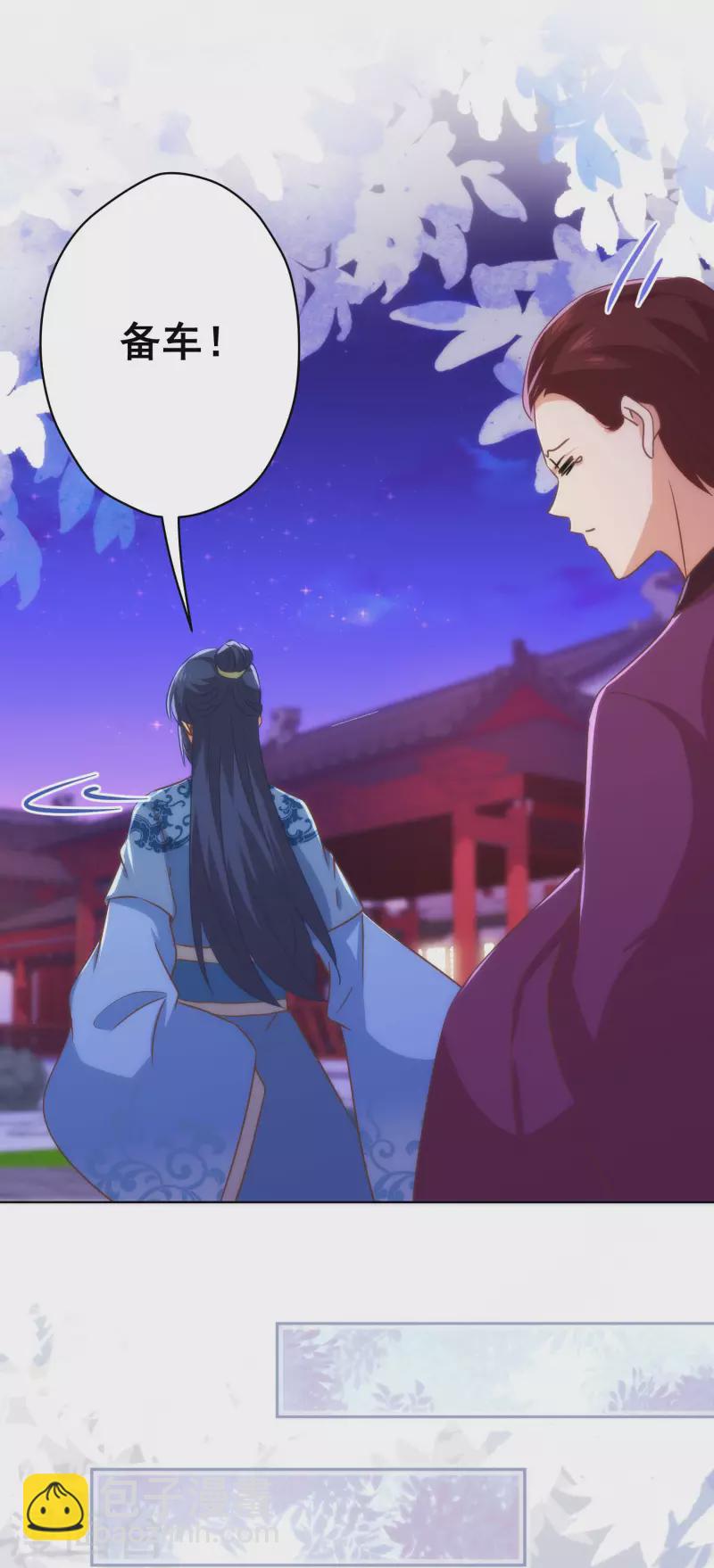 第293话 回娘家咯！17