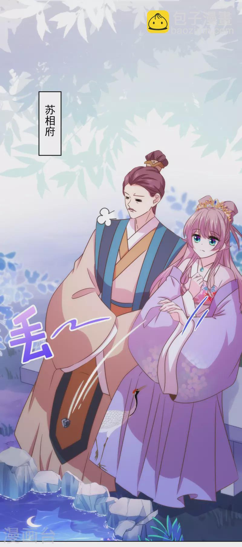 第293话 回娘家咯！18
