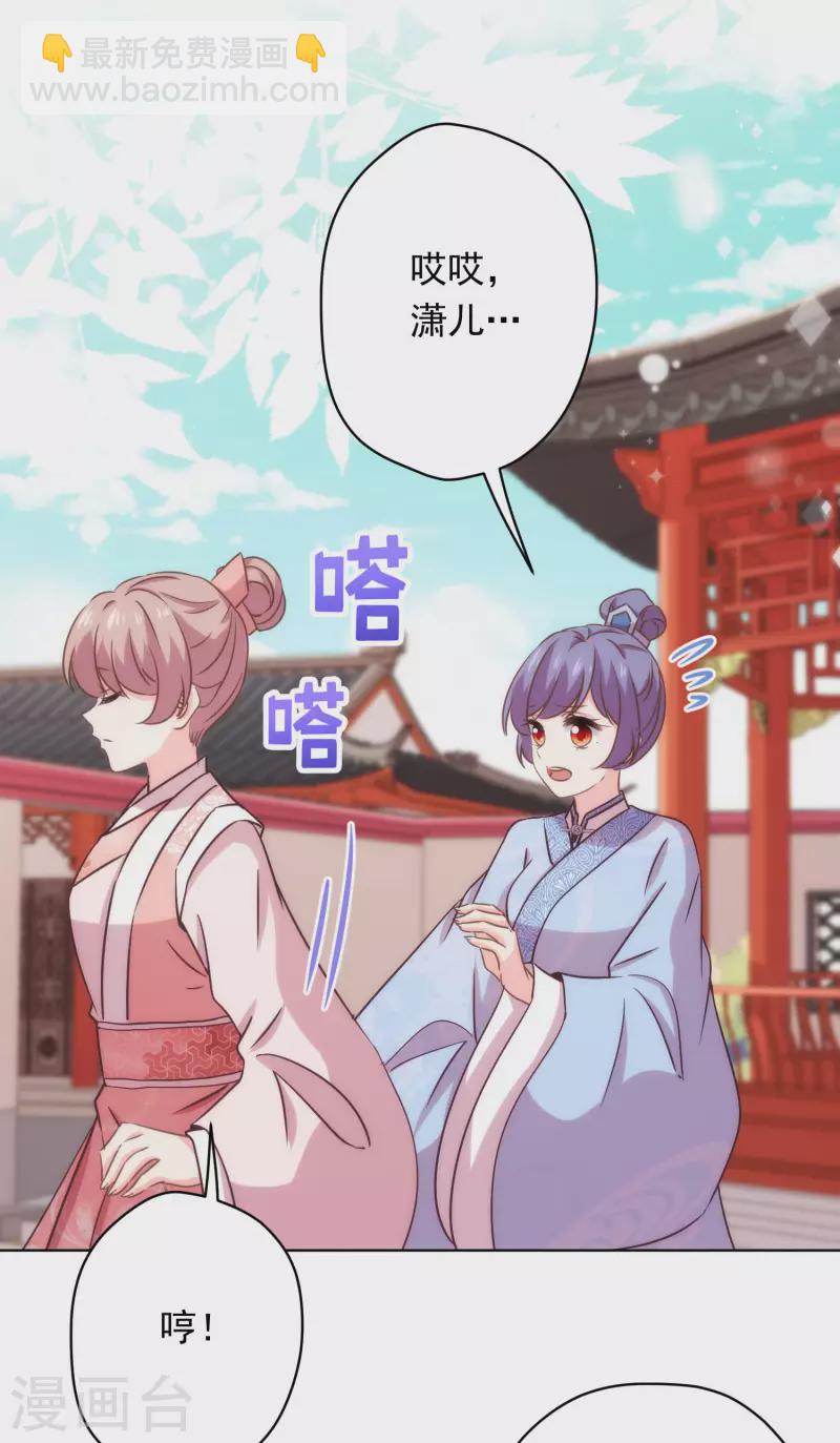 第293话 回娘家咯！2