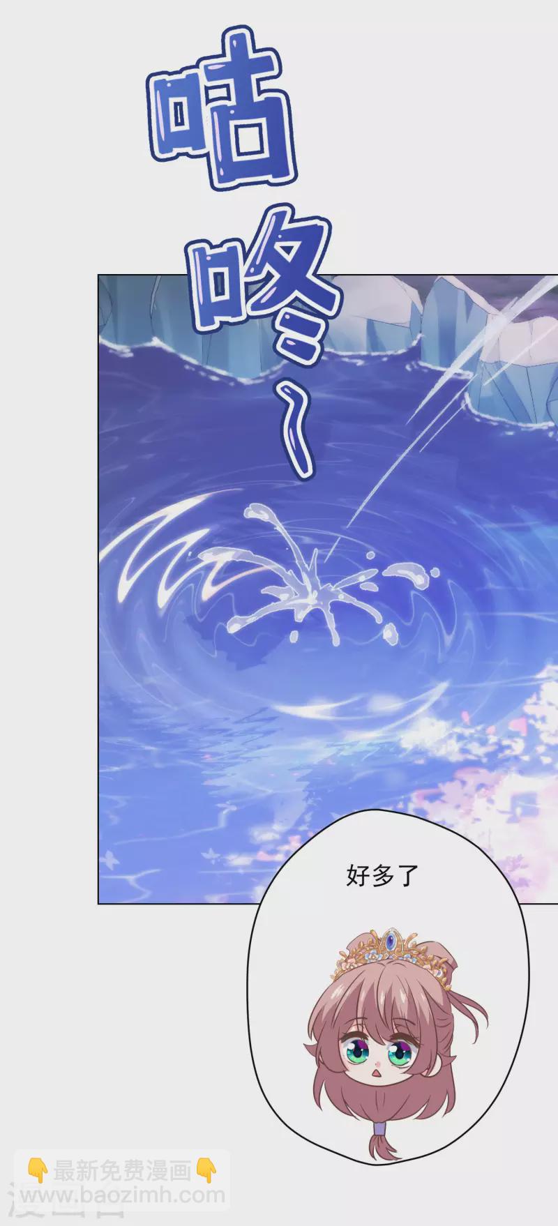 第293话 回娘家咯！20