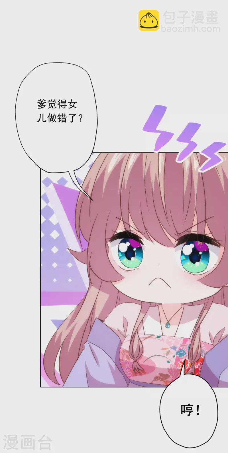 第293话 回娘家咯！22
