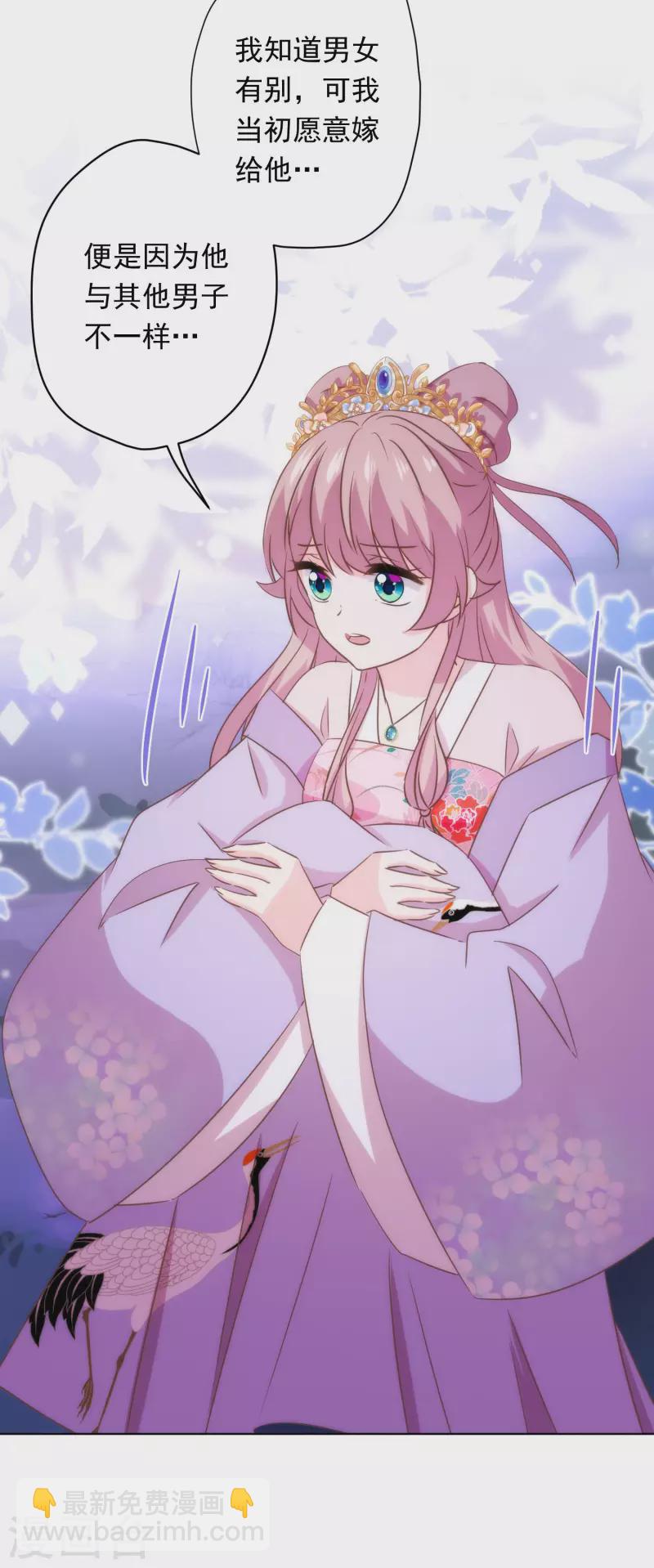 第293话 回娘家咯！24