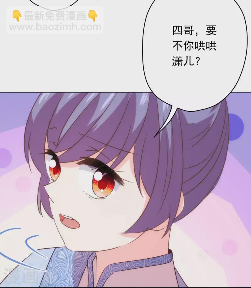 第293话 回娘家咯！3
