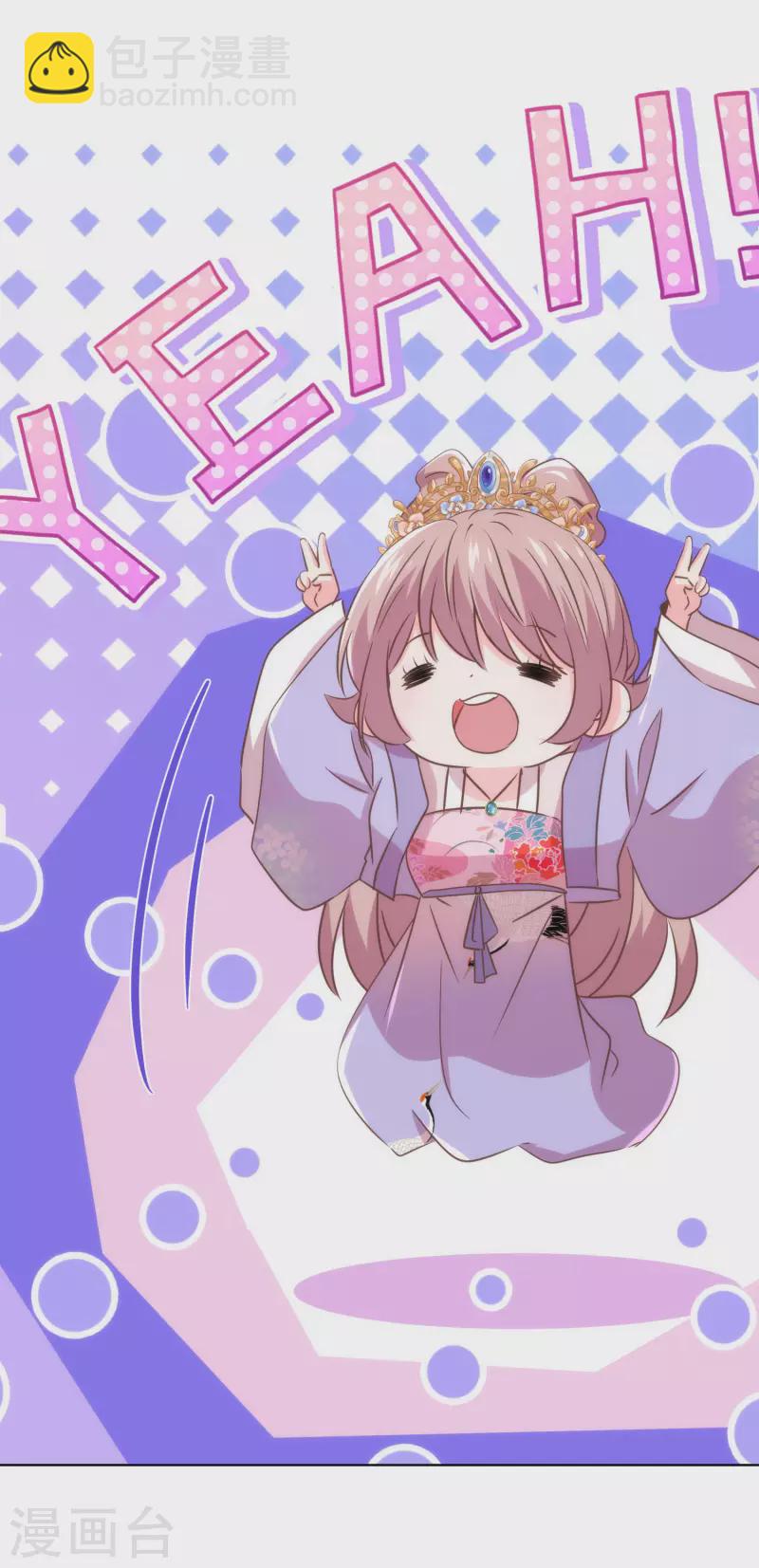 第293话 回娘家咯！31