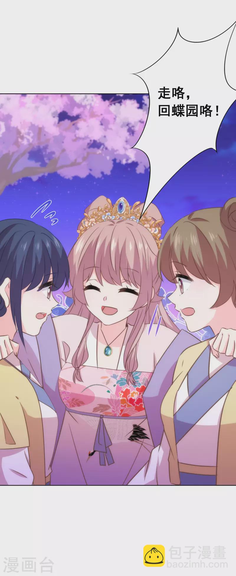 第293话 回娘家咯！32