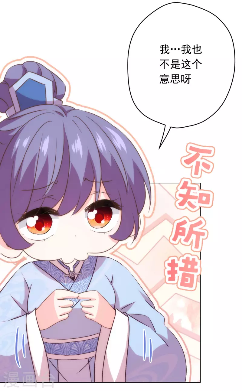 第293话 回娘家咯！5