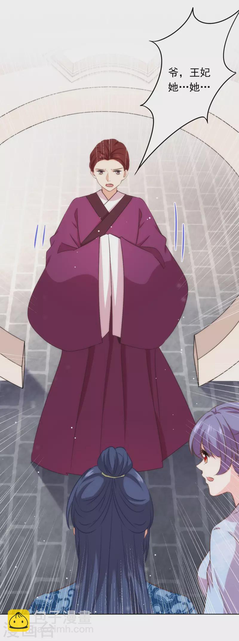 第293话 回娘家咯！6