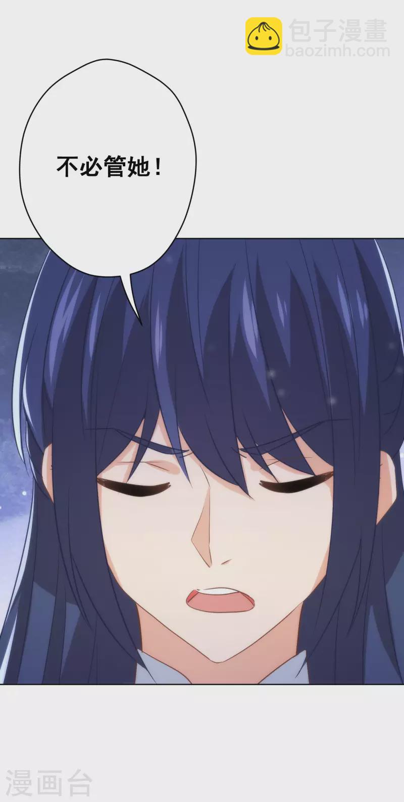 第293话 回娘家咯！7