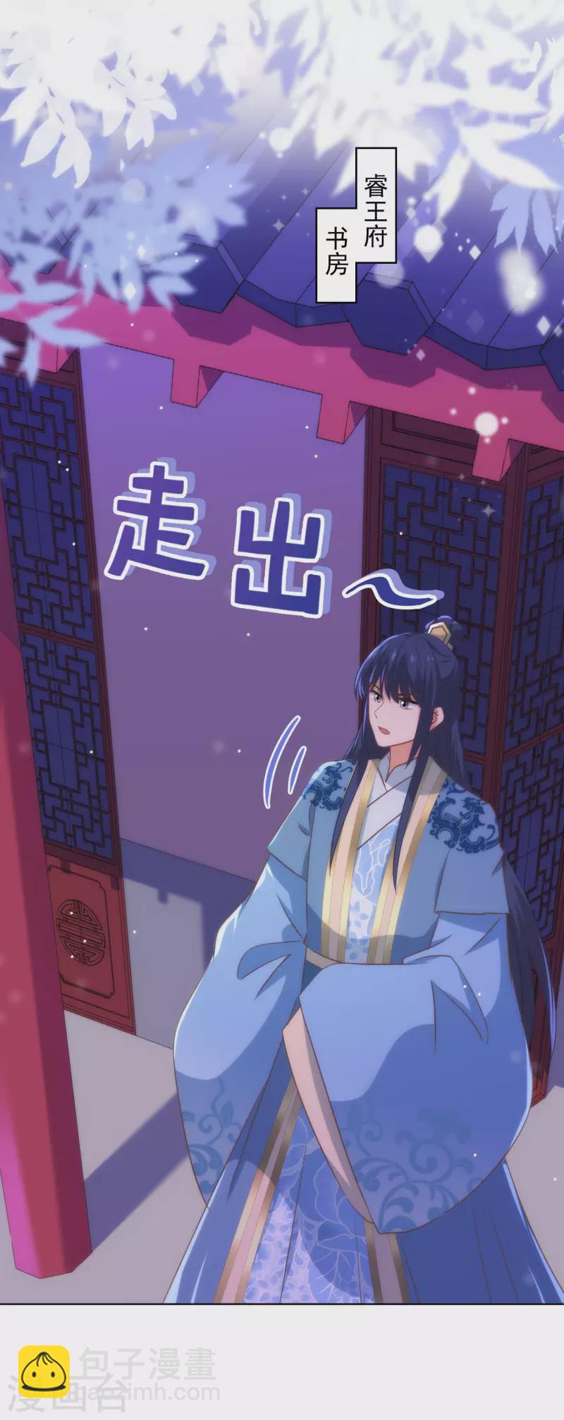 第293话 回娘家咯！9