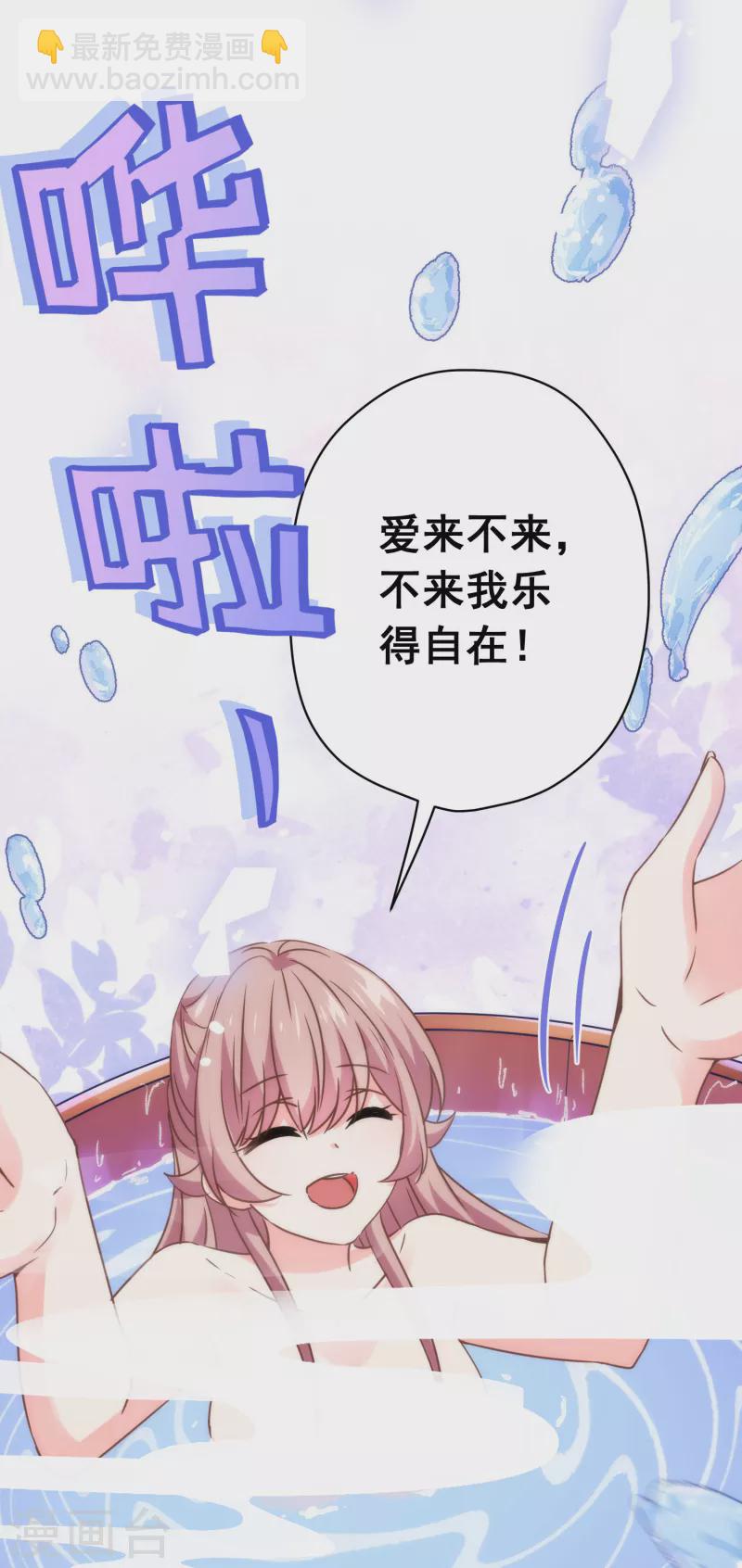 第294话 哼，大不了和离！23