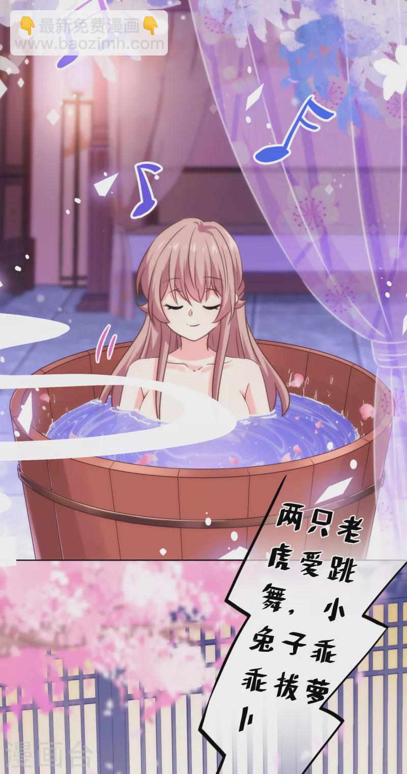 第294话 哼，大不了和离！6