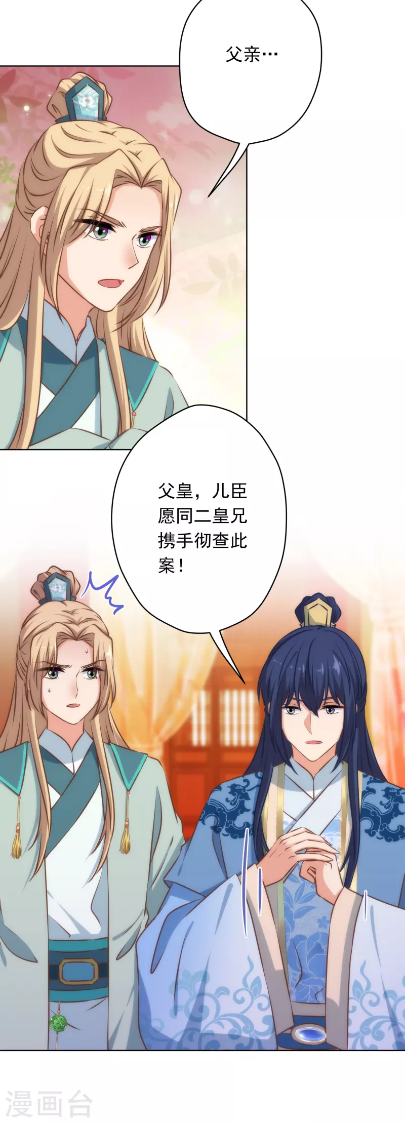 第305话 争锋相对10