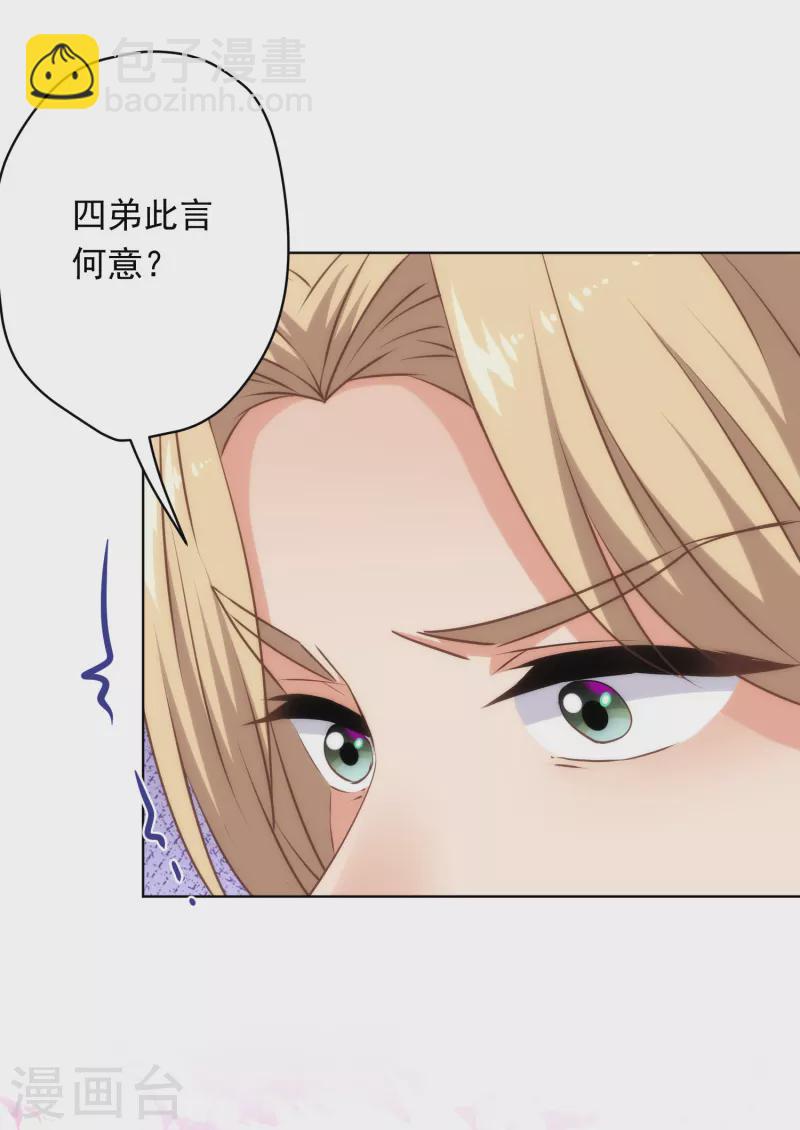 第305话 争锋相对19