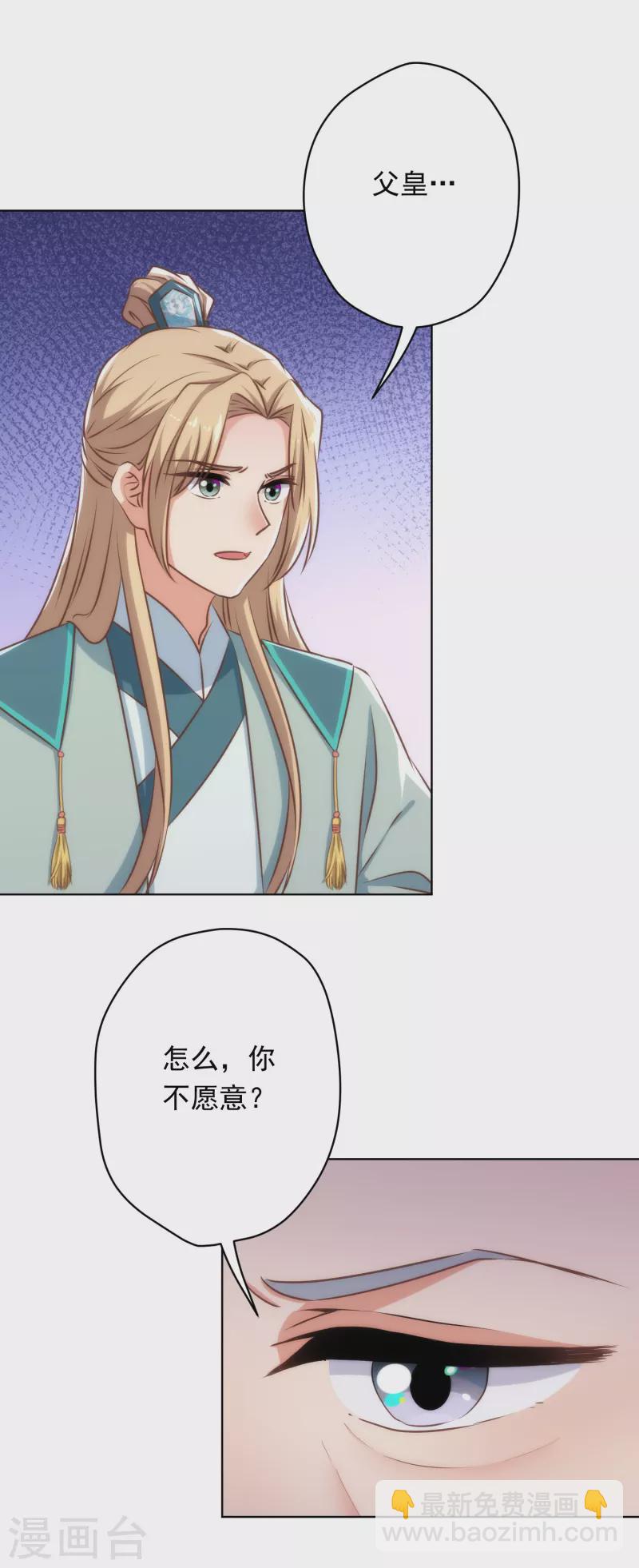 第305话 争锋相对25