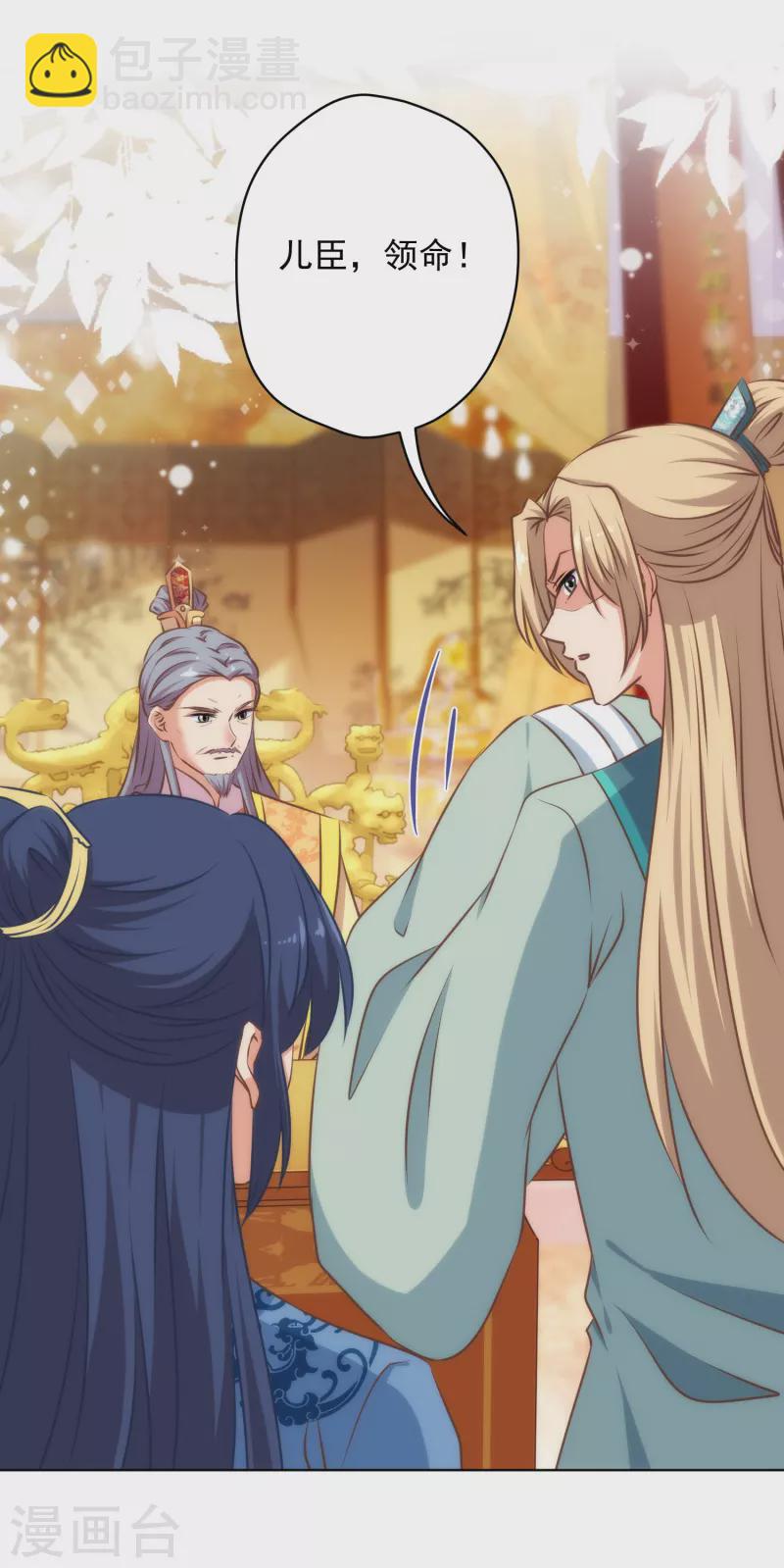 第305话 争锋相对26