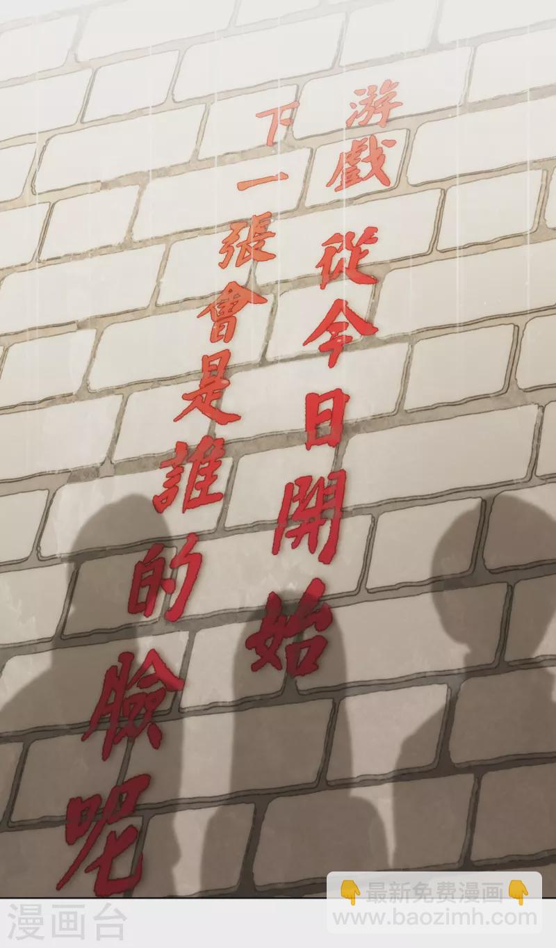 第305话 争锋相对3