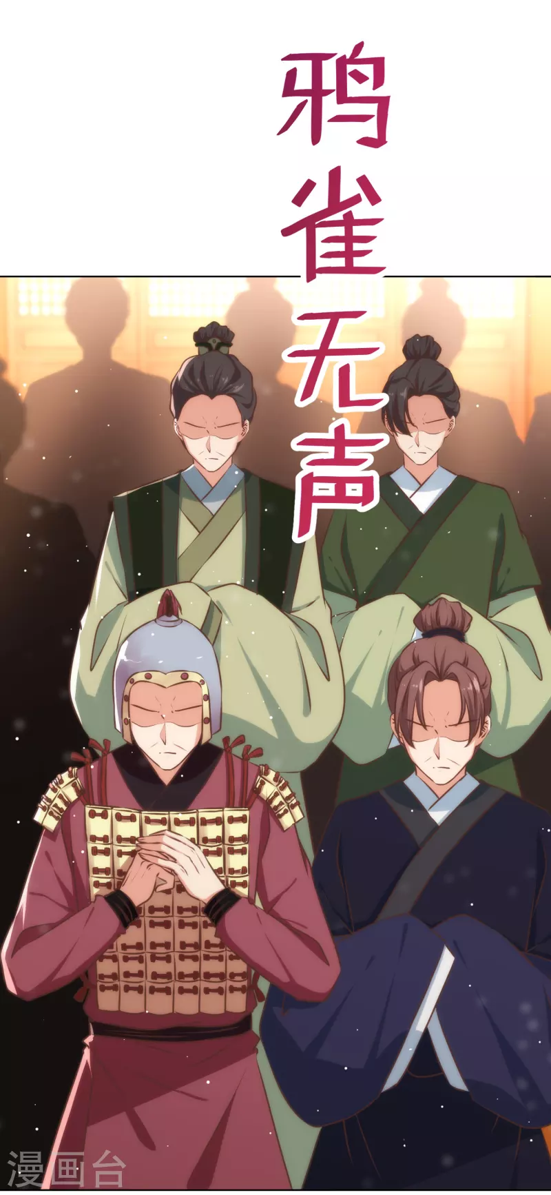 第305话 争锋相对5