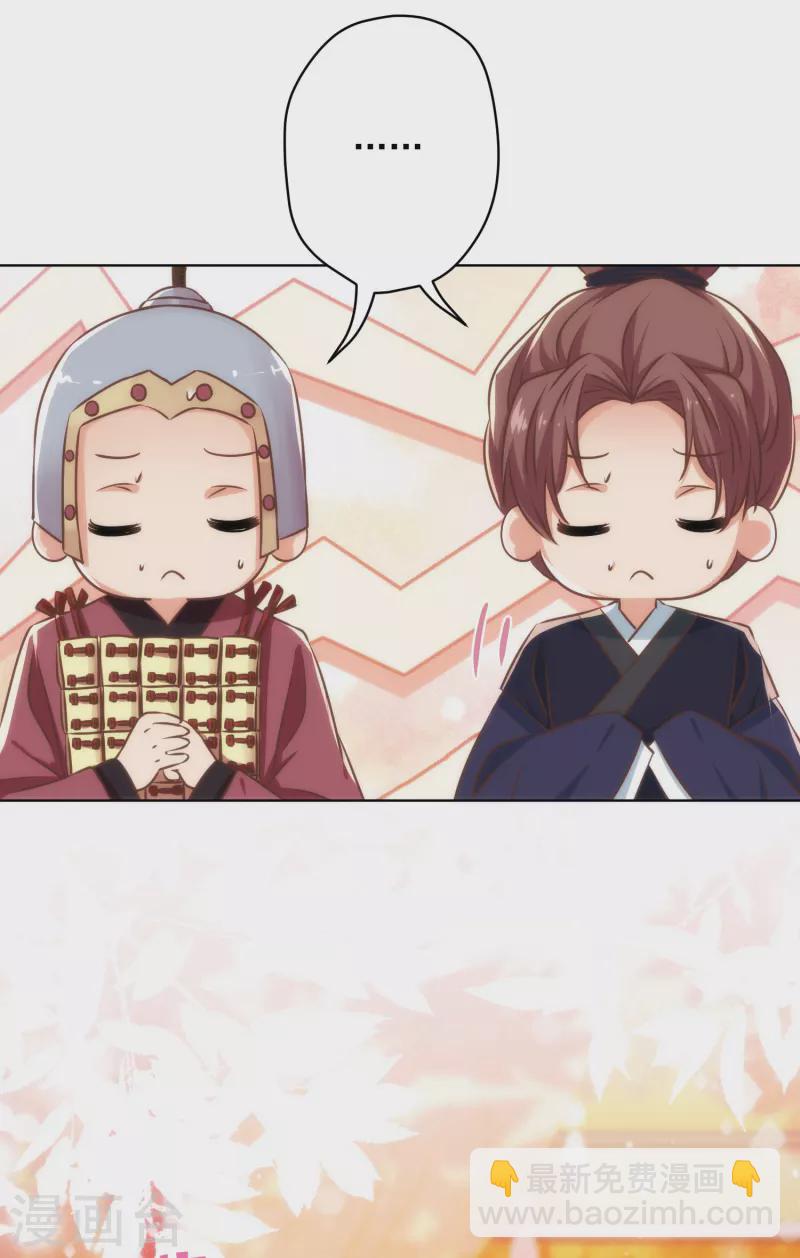 第305话 争锋相对8