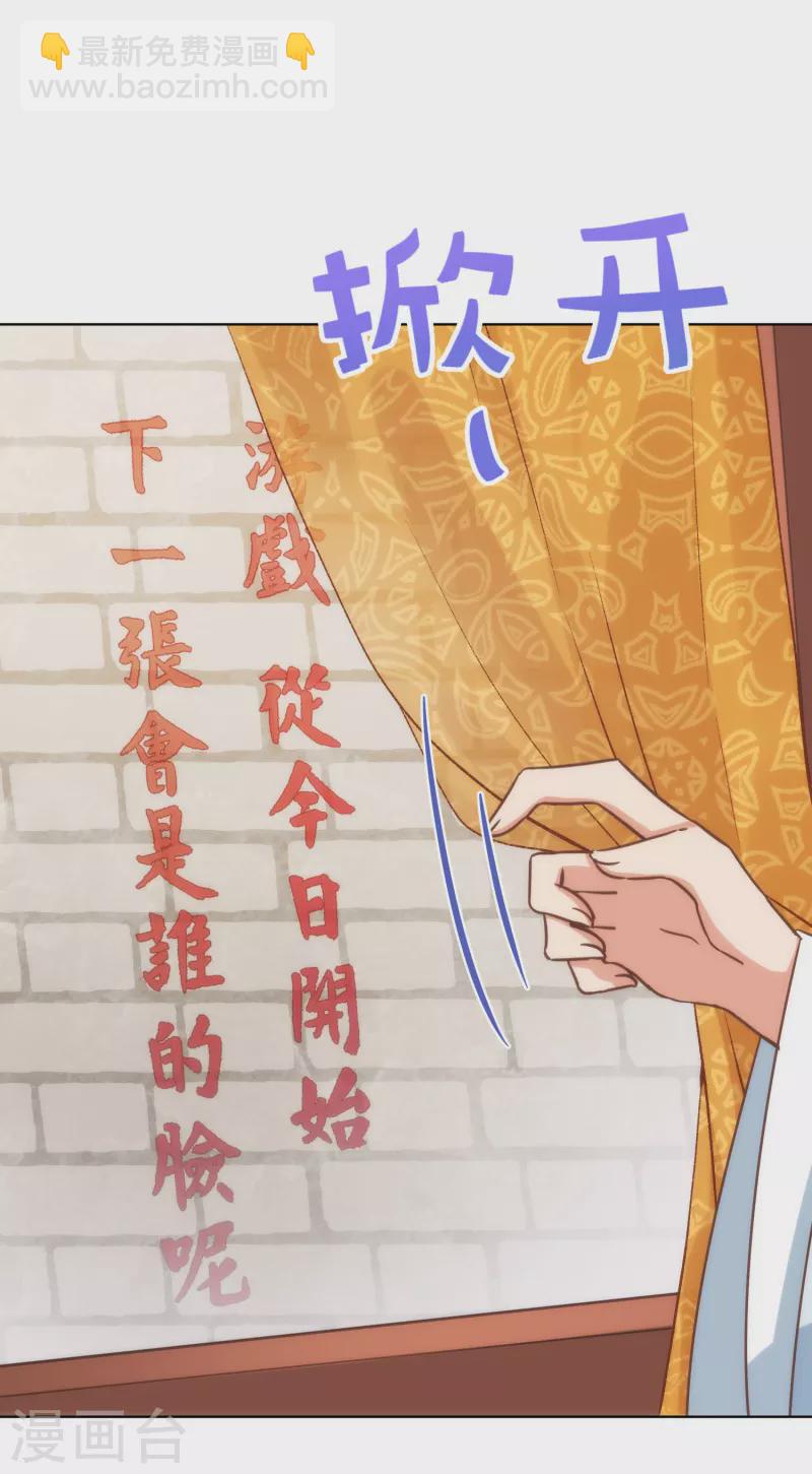 第307话 姑嫂闺蜜情都崩了2
