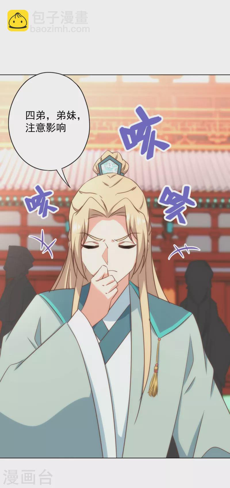 第318话 秀恩爱25