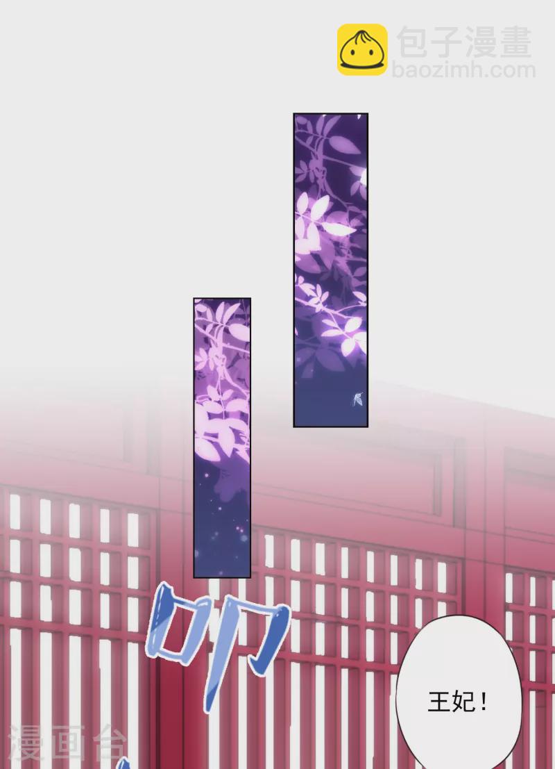 第321话 引蛇出洞1
