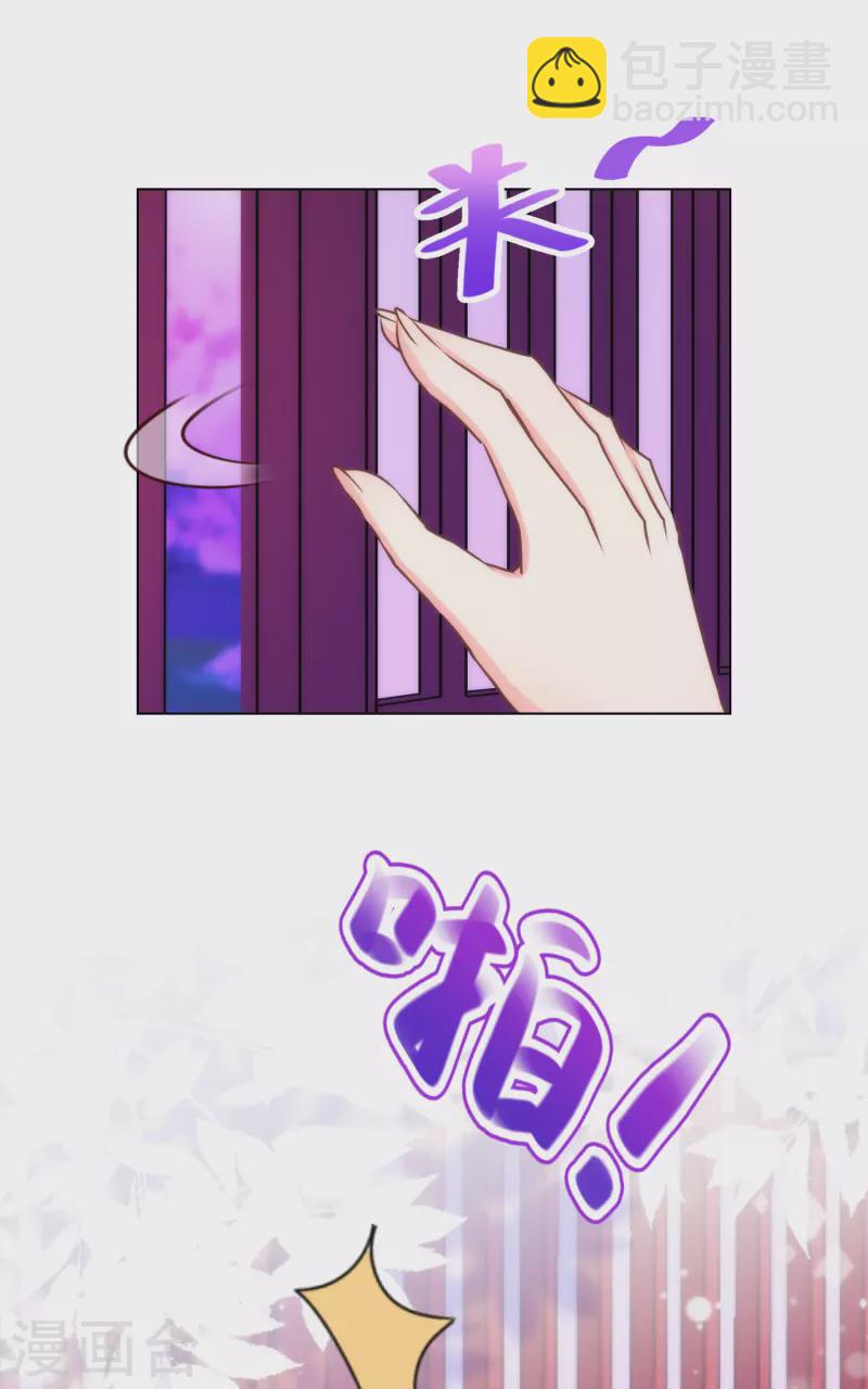 第321话 引蛇出洞13