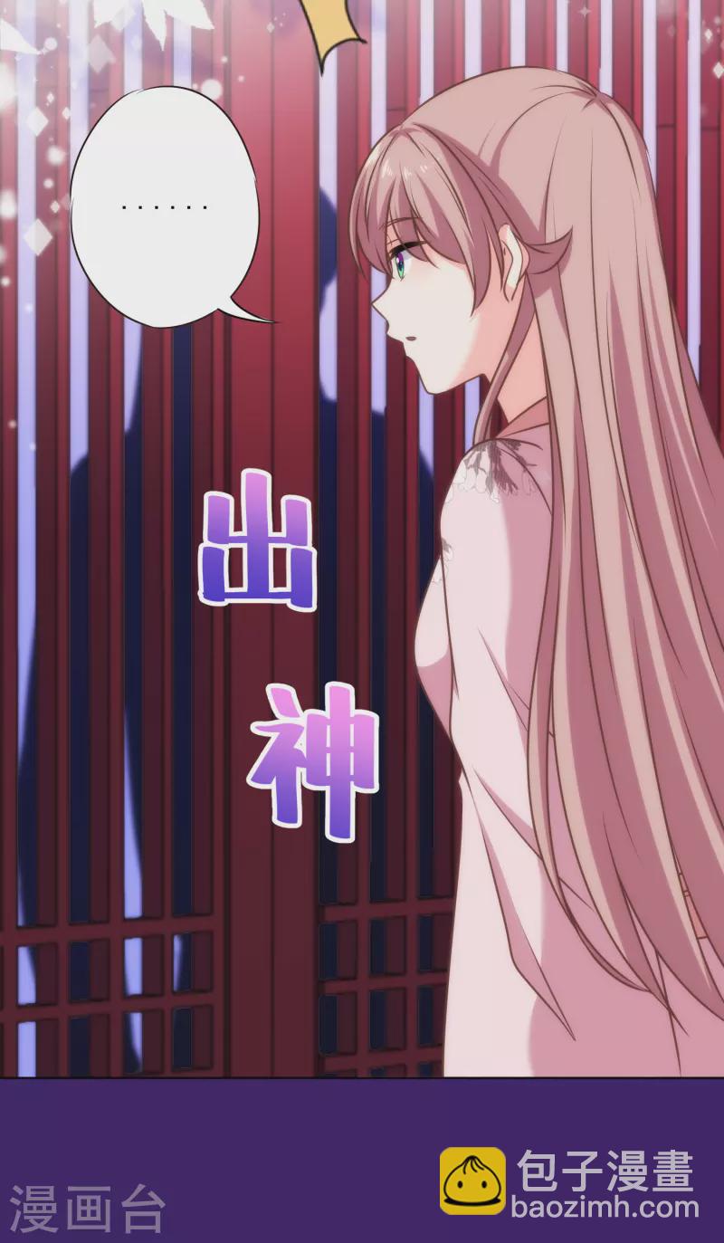 第321话 引蛇出洞14