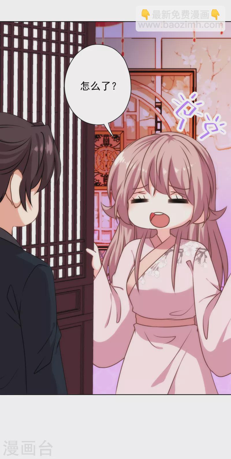 第321话 引蛇出洞3