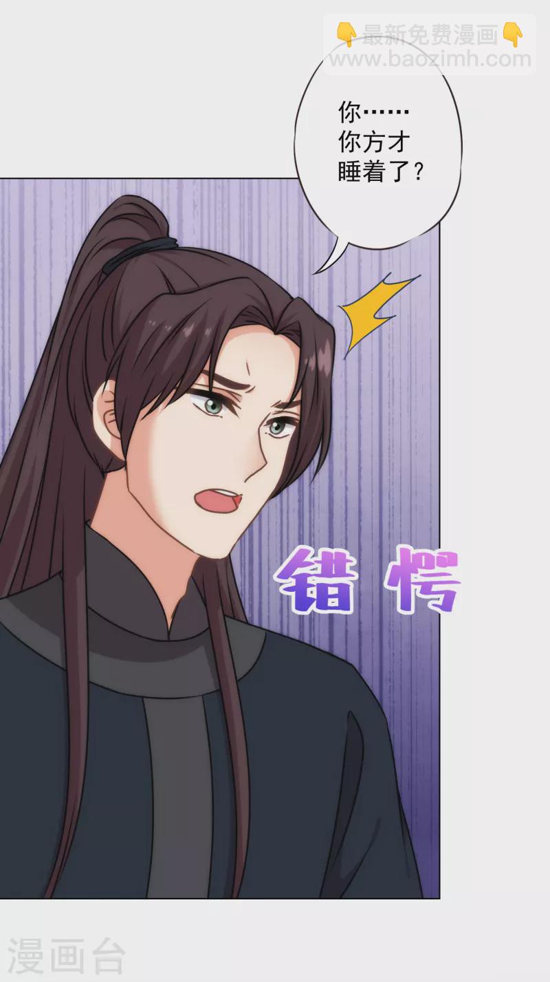第321话 引蛇出洞4