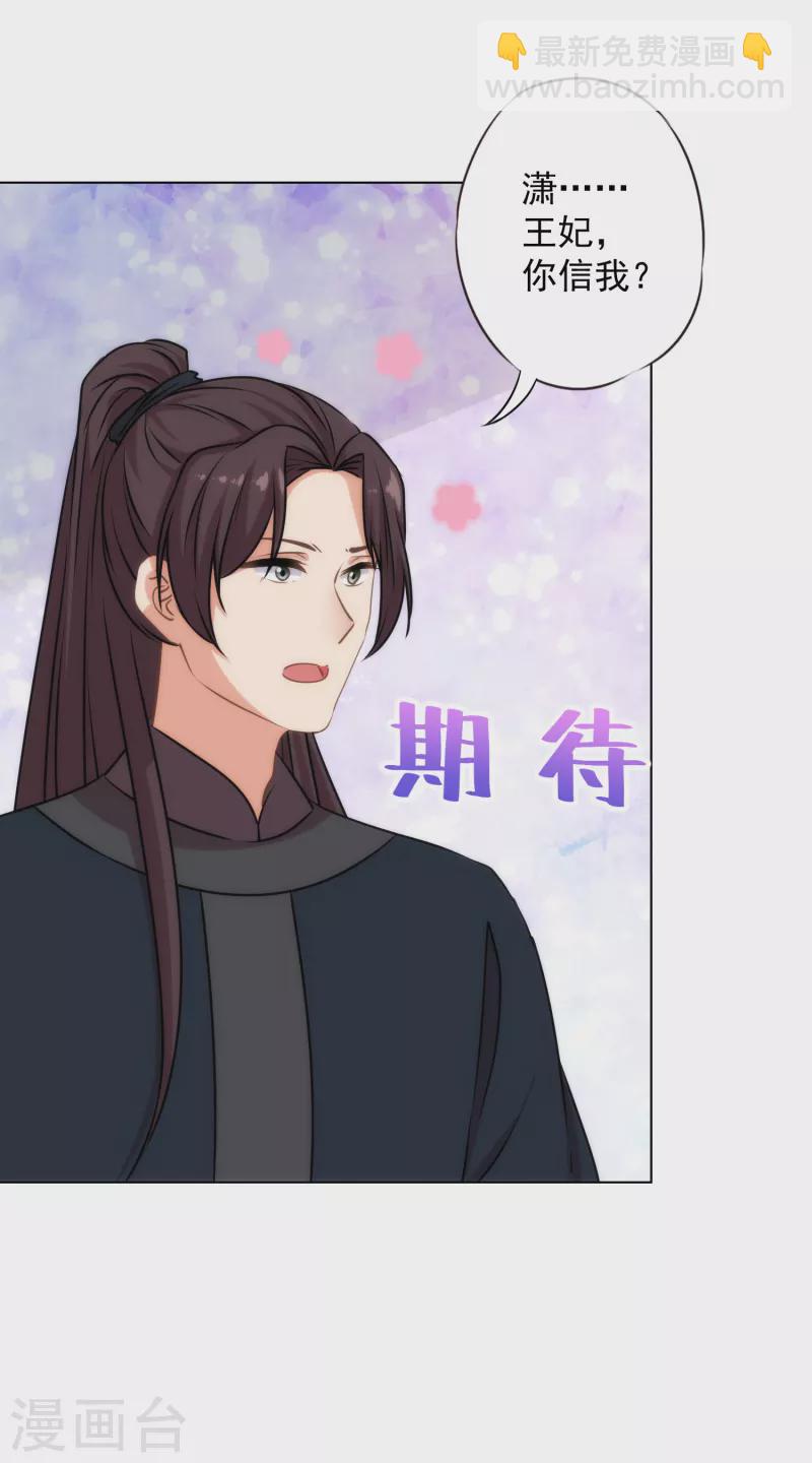 第321话 引蛇出洞8
