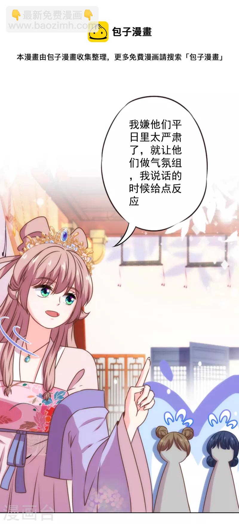 第327话 为爱打call16