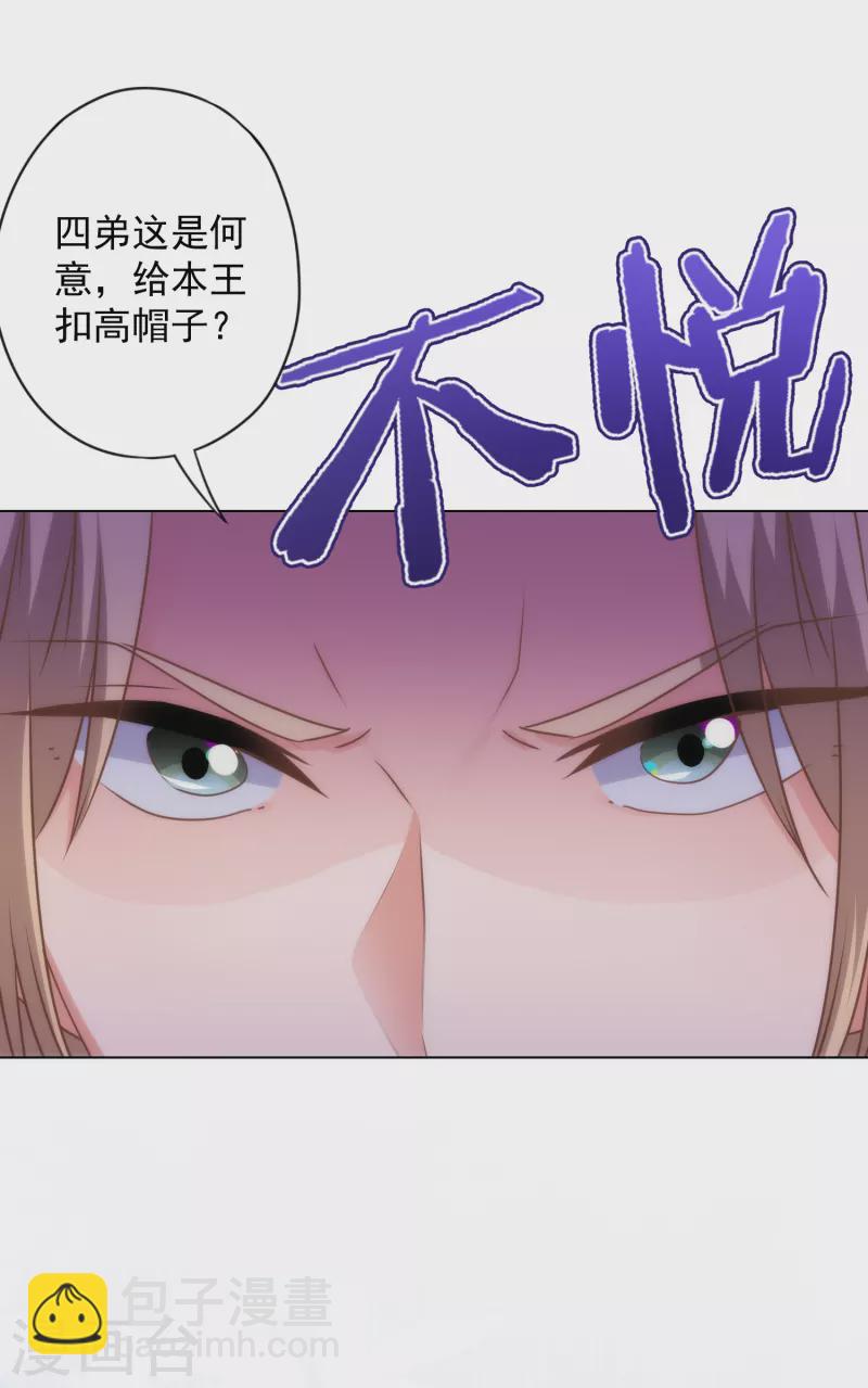 第327话 为爱打call2