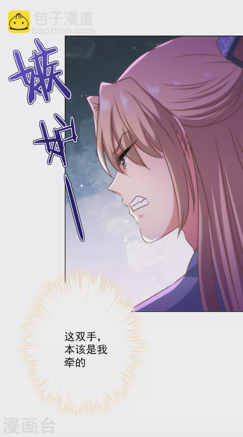 第327话 为爱打call27