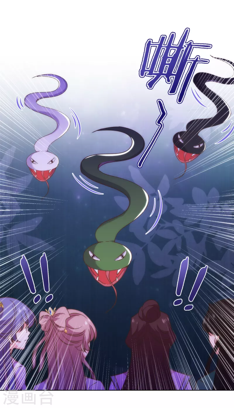 第330话 伤身又伤心1