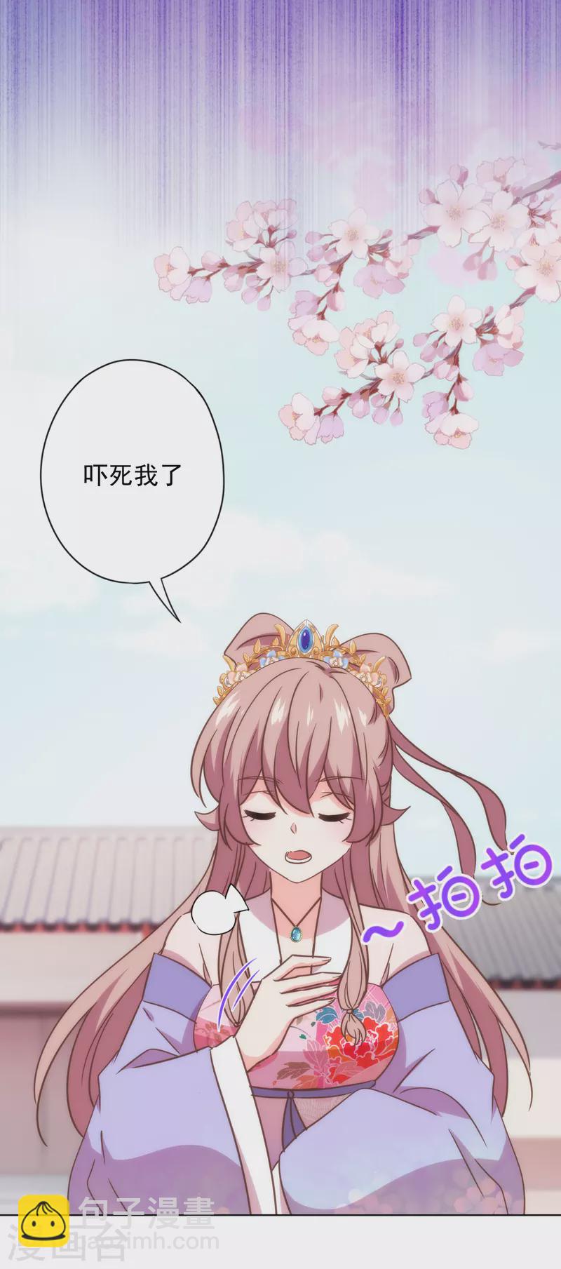 第330话 伤身又伤心10