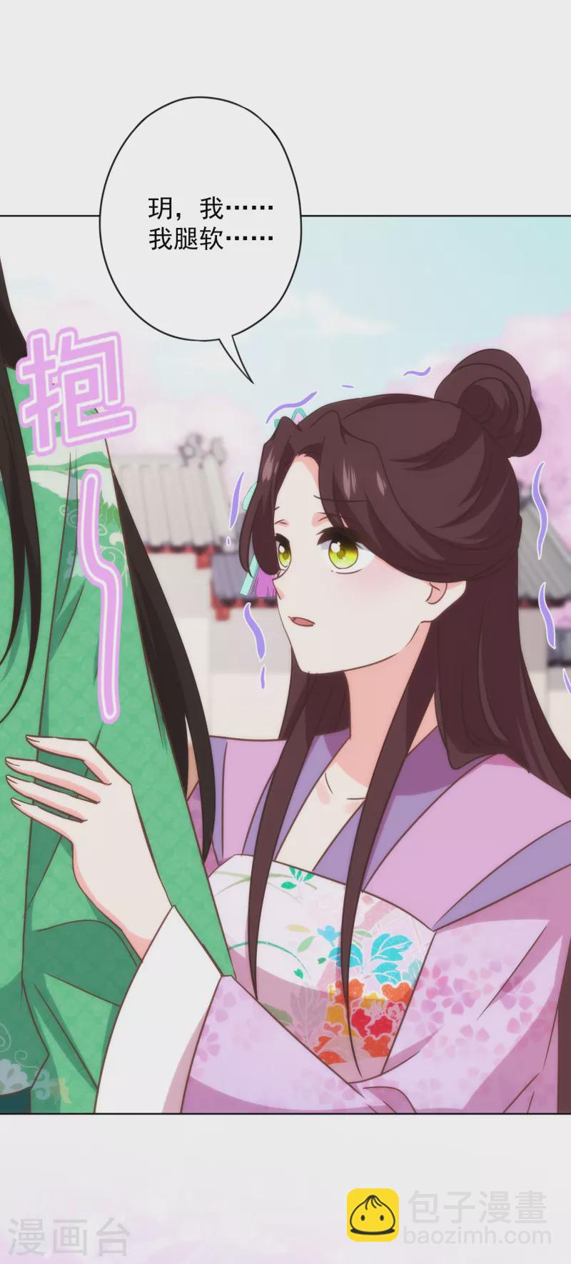 第330话 伤身又伤心13