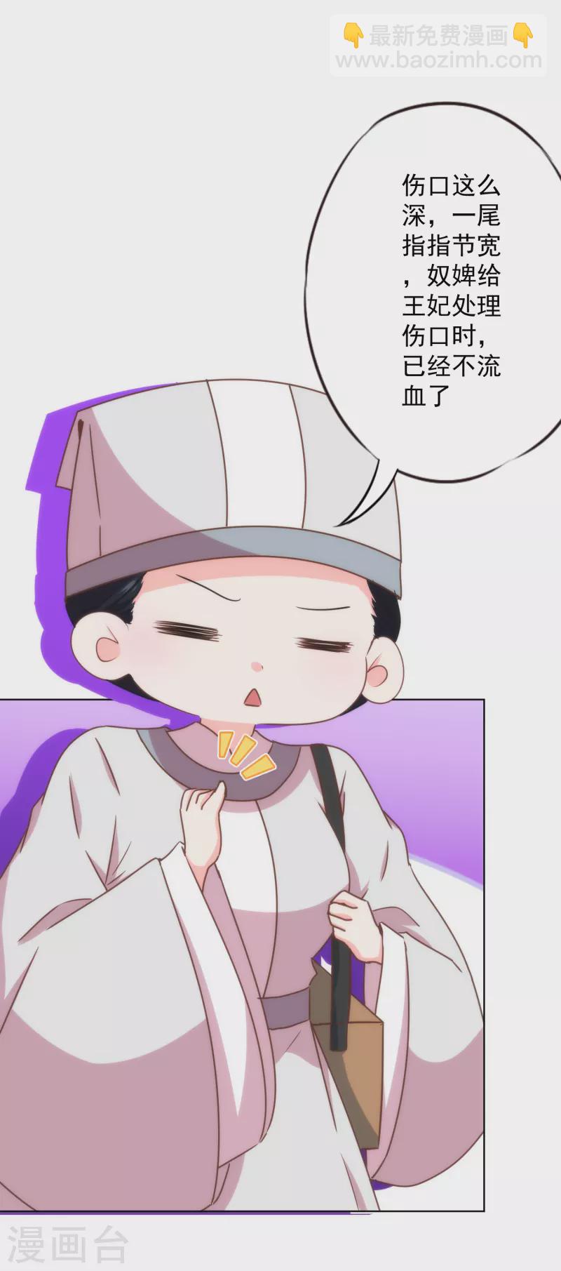 第330话 伤身又伤心26