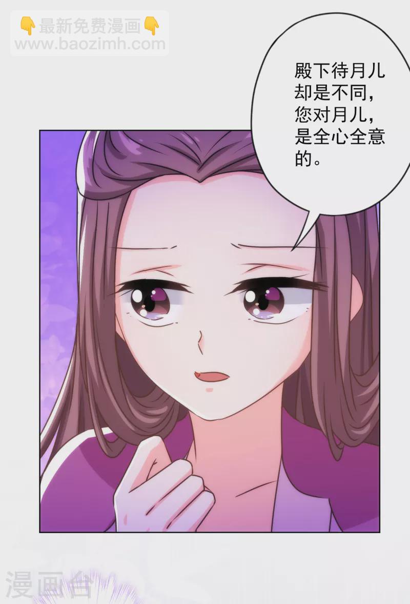 第338话 做人没经验1
