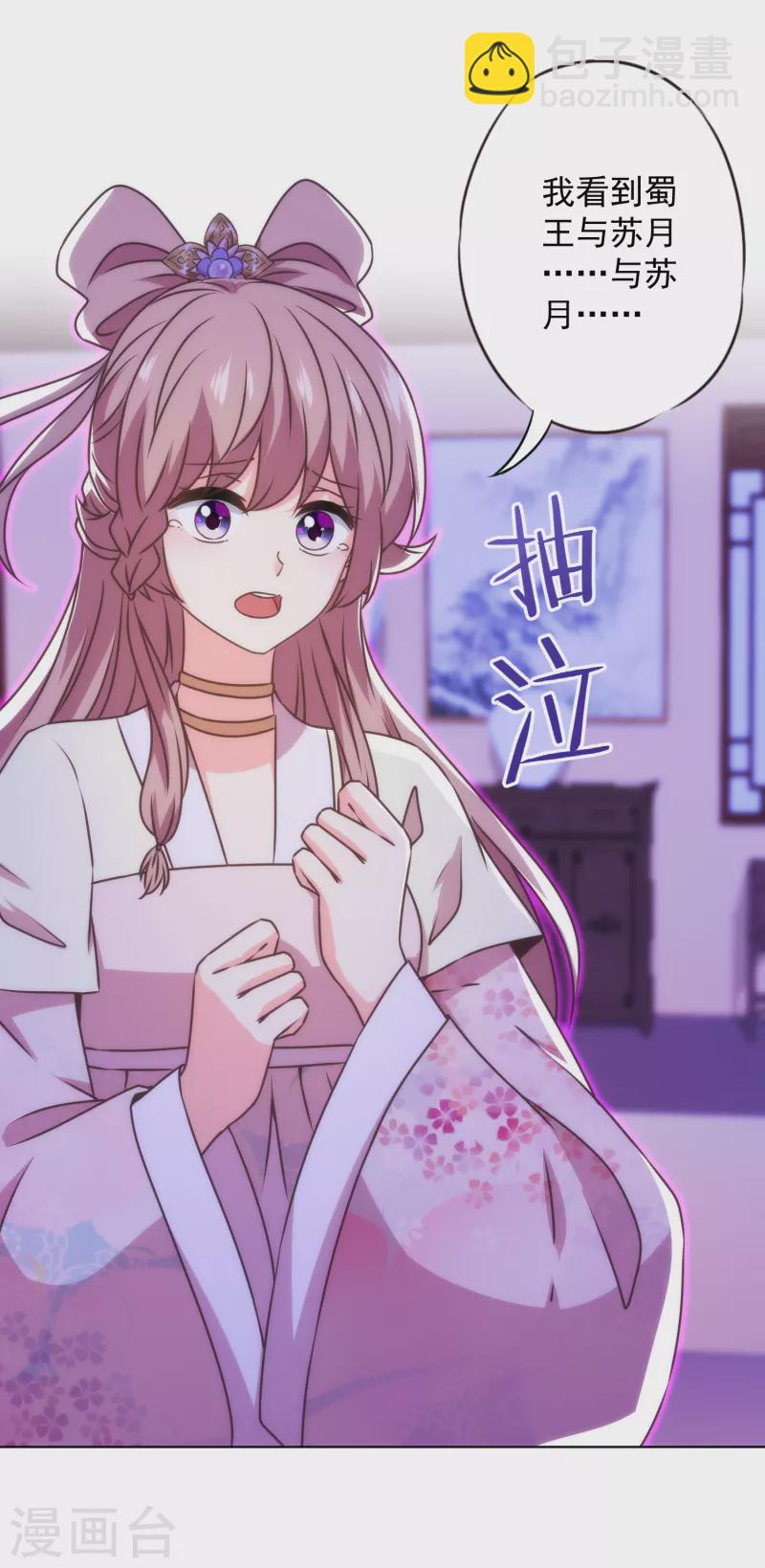 第338话 做人没经验13