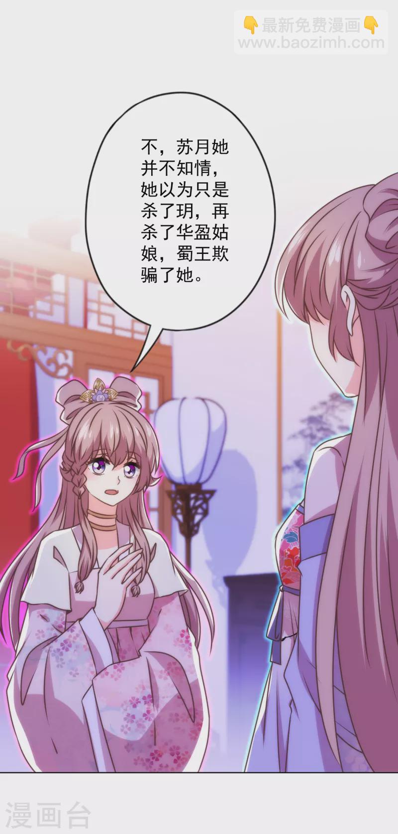 第338话 做人没经验19