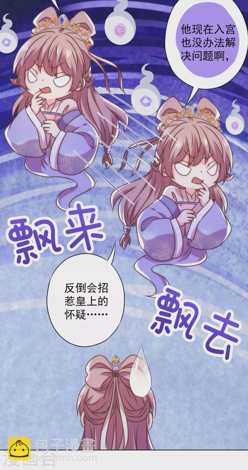 第338话 做人没经验21