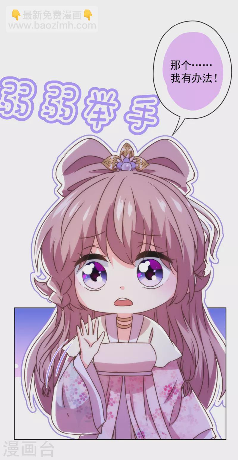 第338话 做人没经验22