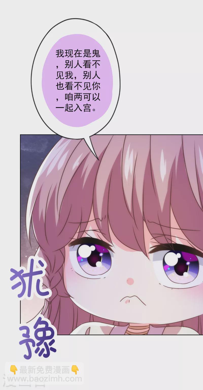 第338话 做人没经验24