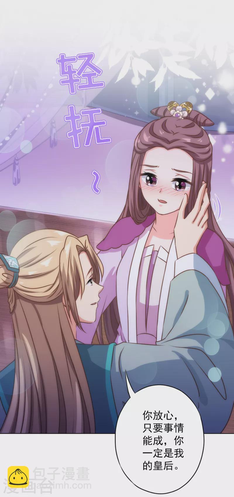 第338话 做人没经验3