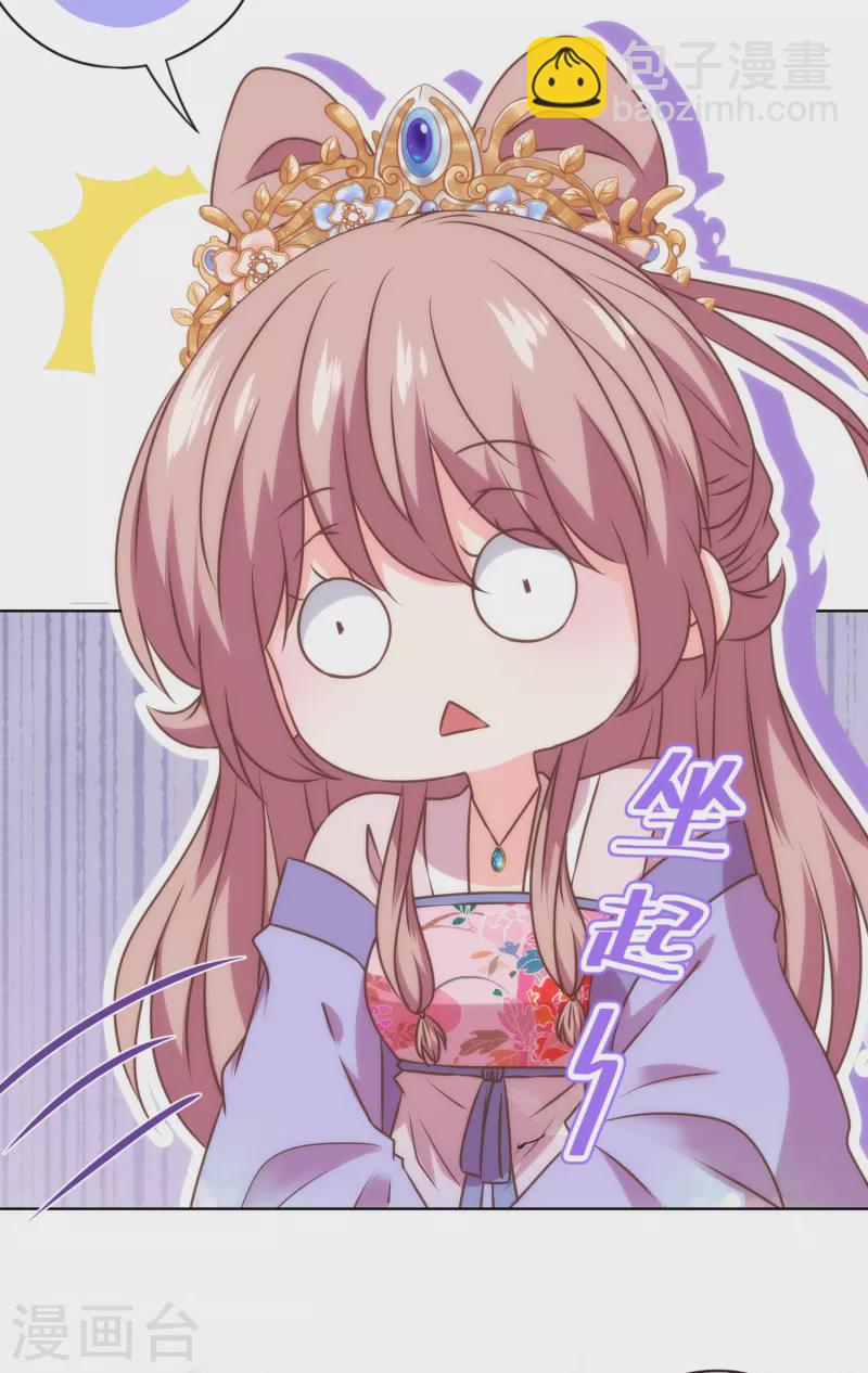 第338话 做人没经验9